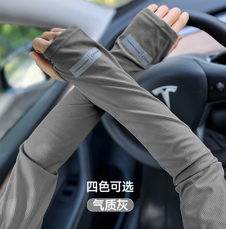 夏の男性の袖は男性の手の袖をかぶせて紫外線を防ぎます。|undefined