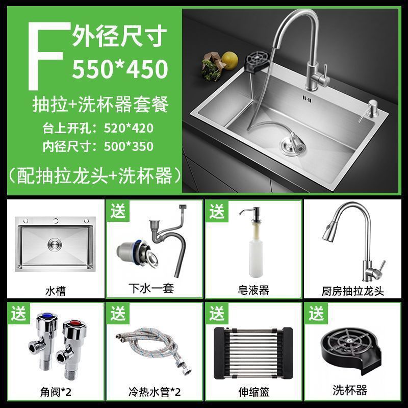 加厚304不锈钢水槽单槽台中盆厨房手工家用大水池洗菜盆洗碗槽|undefined