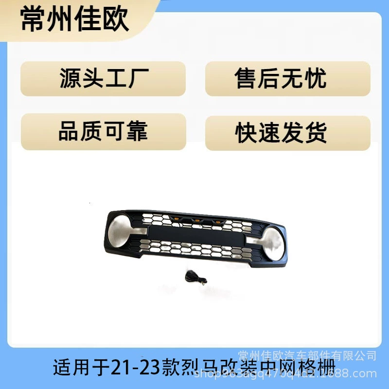 Применимо к Rhema 2021 2022 2023 Ridge Ridge