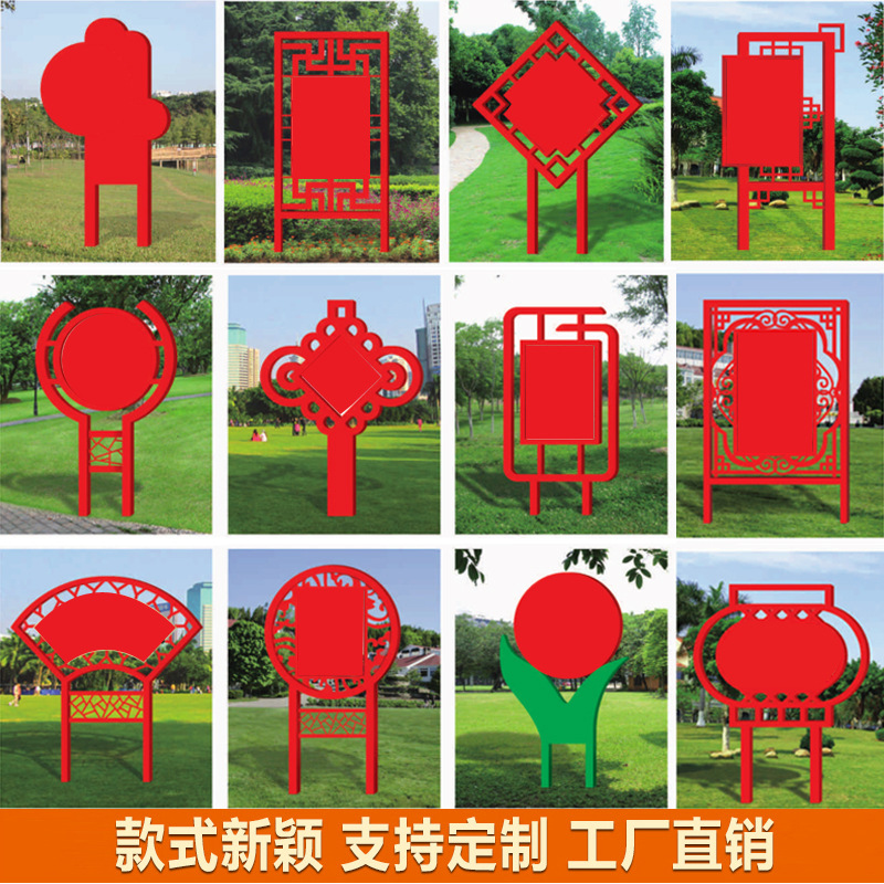 标识牌雕塑核心价值观户外小型景观牌价值观标识牌校园宣传栏