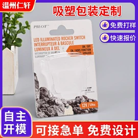 塑料盒