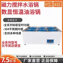 DK-6D����Ҷ�׶���늟�a��ˮ���Ͳ�ˮԡ偪����؜��p������4��