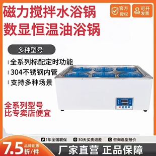 DK-6D����Ҷ�׶���늟�a��ˮ���Ͳ�ˮԡ偪����؜��p������4��