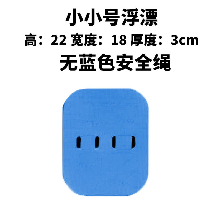Junta flotante para niños Junta flotante para adultos principiantes Junta flotante para nadar equipo auxiliar artefacto mágico