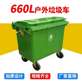 塑料箱;环卫垃圾桶;塑胶托盘