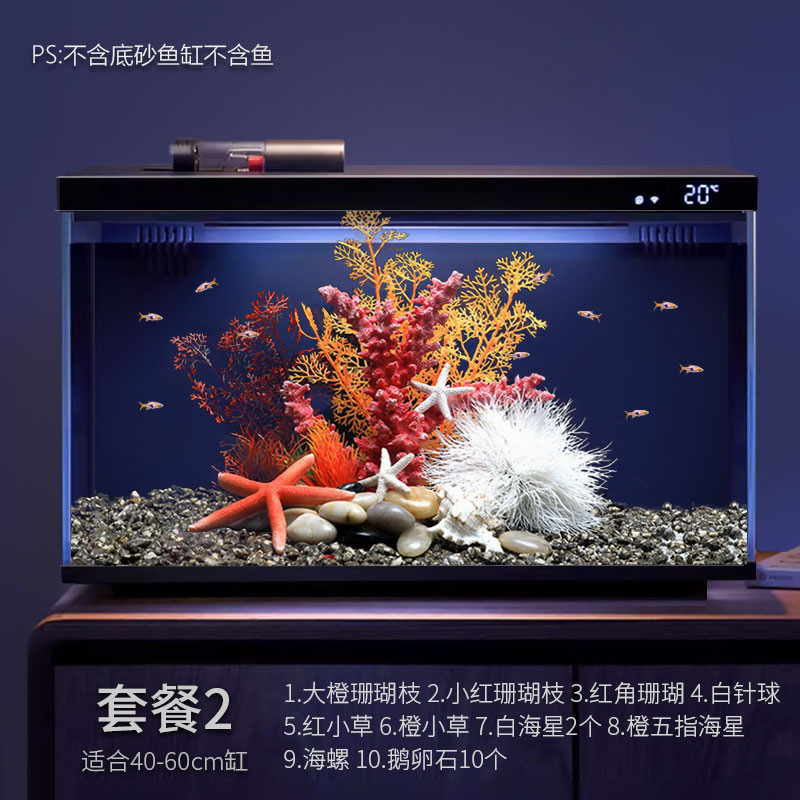 Juego de paisajismo de pecera inteligente de generación de Xiaomi, paquete completo, decoración, paisaje ecológico sudamericano, rocalla de coral