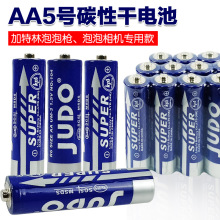 ���-�����������ݘ� �������C����늳ء�5̖늳� AA��̖̼��늳�