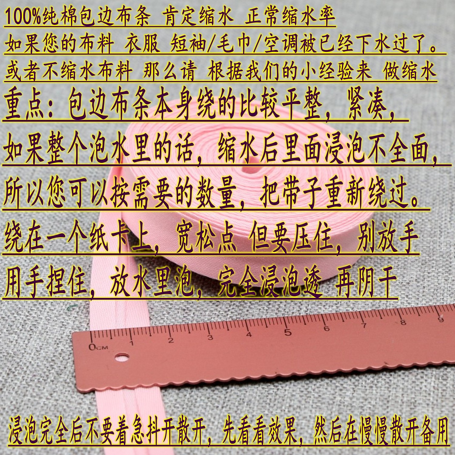 1.5CM 넓은면 수제 직물 테두리 스트립 액세서리  옷 면직물 테두리 스트립 화이트