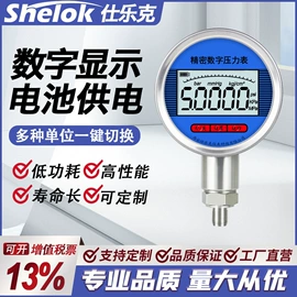 压力表;流量计;其他仪器仪表