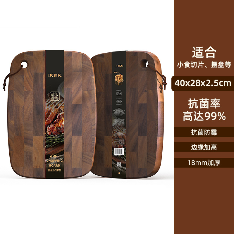 수입 호두 40x28x2.5cm