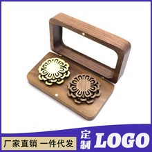 精品配饰黑胡桃木质胸针西服衬衫男士胸花饰品套装包装透明收纳盒