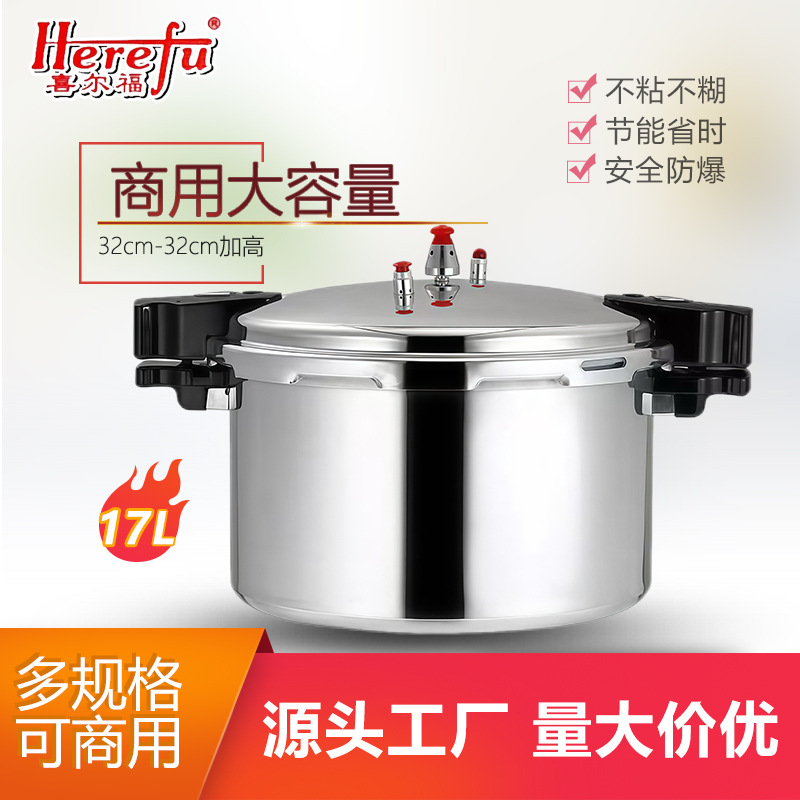 Aluminum alloy pressure cooker gas stove pressure cooker thickened…