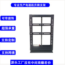 늄����D�ҕ�C����֧���m��32-80Ӣ�������Һ���ҕ�C֧��