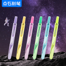点石文具闪电时空舱按动荧光笔学生文具标记重点荧光笔DS-8157