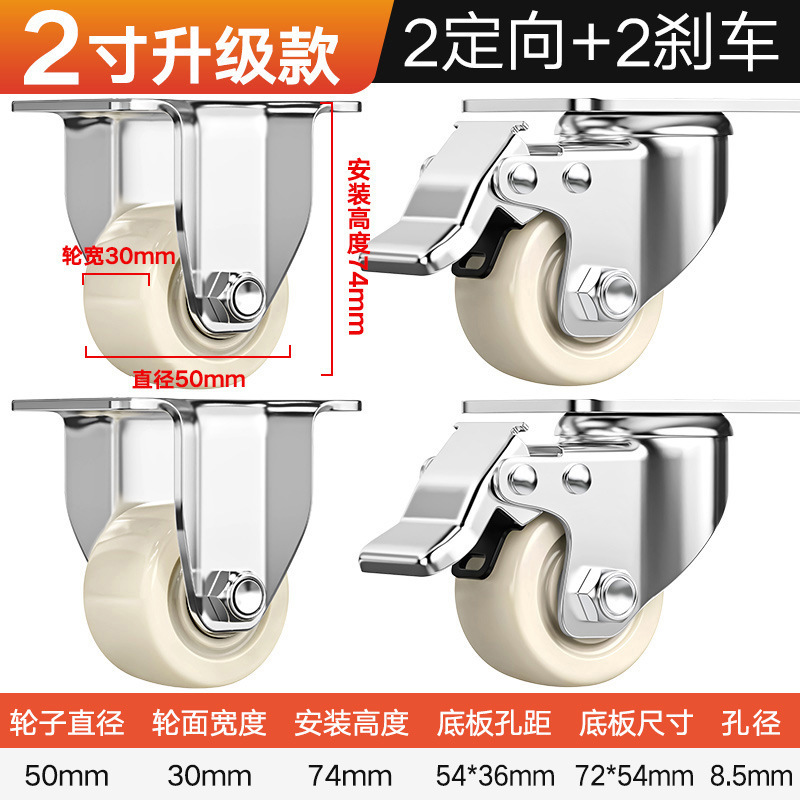 承重脚轮重型3寸2寸万向轮轮子带刹车4寸工业载重尼龙轱辘承重3吨|undefined
