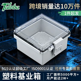 配电箱;光伏汇流箱;接线盒