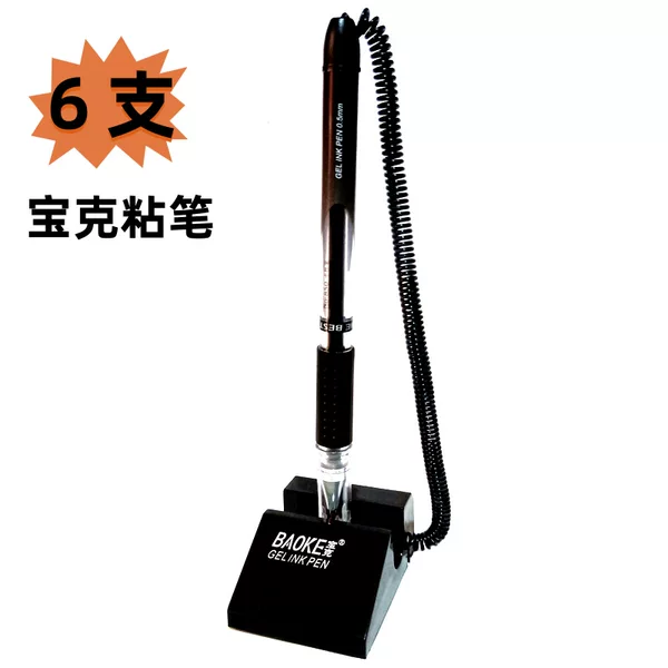 Pork Neutral Desk Pen Office Desktop Fixed Sign Pen Counter Front Desk Carbon Pen Sticky Pen with Rope Black Water Pen