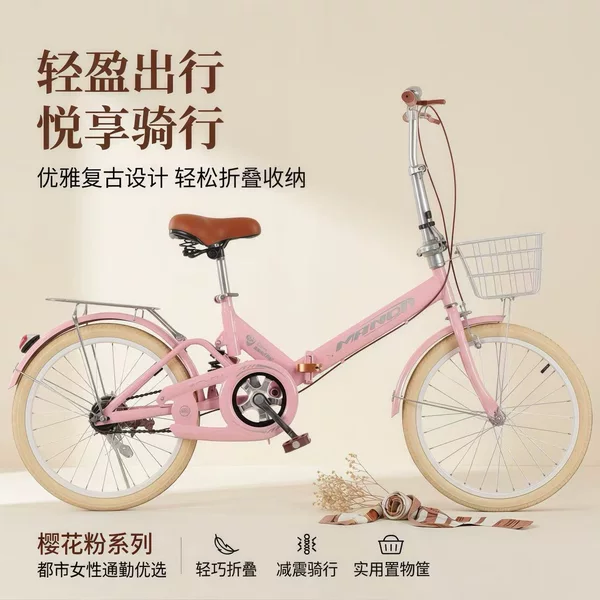 Adult Inflatable-Free Bicycle Foldable Ultra-Light Portable Unisex Solid Tire Small Bicycle for College Students
