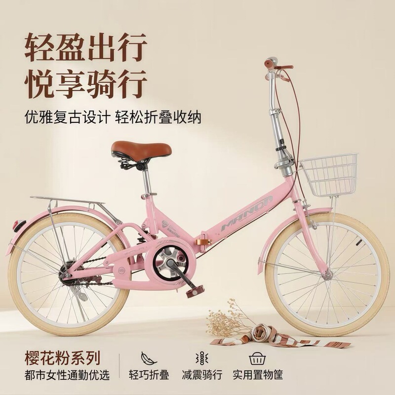 Adult Inflatable-Free Bicycle Foldable Ultra-Light Portable Unisex Solid Tire Small Bicycle for College Students Adult Inflatable-Free Bicycle Foldable Ultra-Light Portable Unisex Solid Tire Small Bicycle for College Students