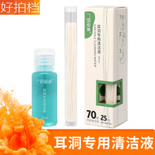 �����坍���o��Һ��ϴͨ������ϴ����ȥ����ζ���������坍Һ���b