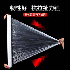 建筑膜;农用薄膜;保护膜