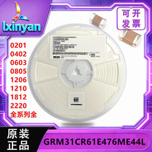 �NƬ��� GRM31CR61E476ME44L 47uF &plusmn;20% 25V 1206 ȫ��ԭ�b