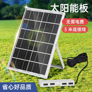 ̫��� USB ��늰� 6W5V ��USB�ӿ�̫��ܳ�늰� �����y��늰�