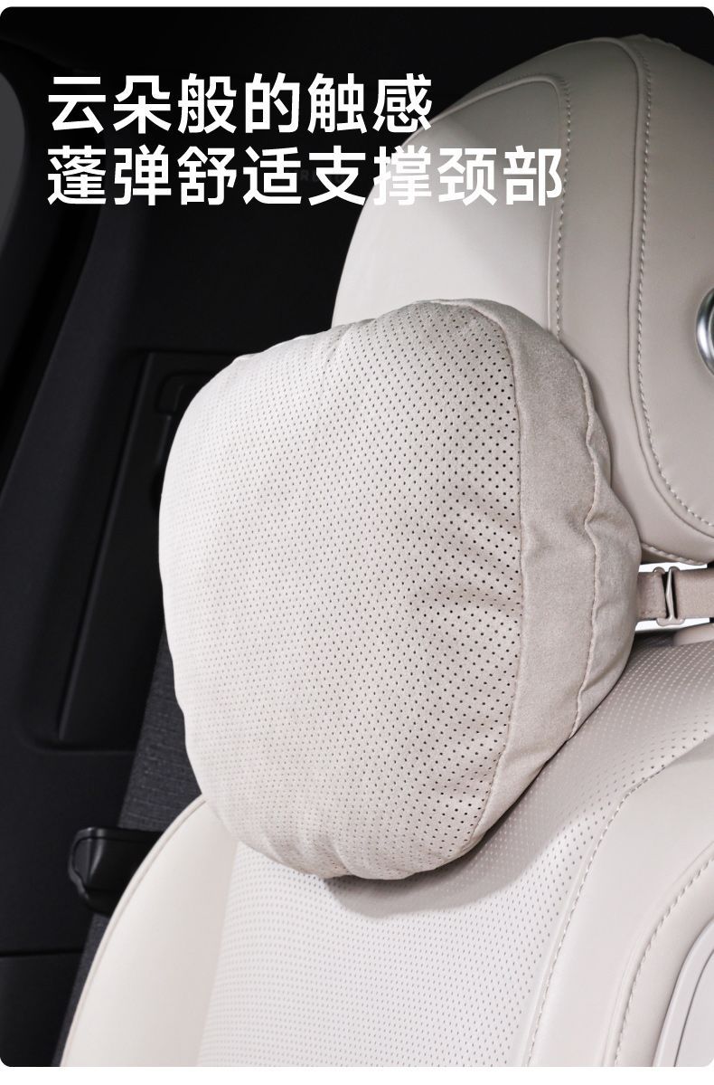 Suitable for AITO M6, same style as the mall's lumbar support, headrest, neck support, and waist support, car interior accessories, must-buy parts for new car modification