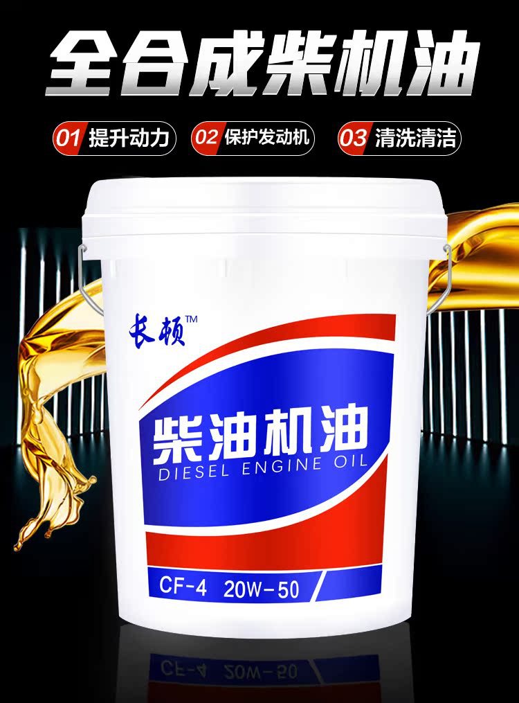 Genuine Diesel Engine Oil Engine Universal Agricultural Vehicle Forklift 15W40 Cargo Truck Forklift 200 Liters Wholesale