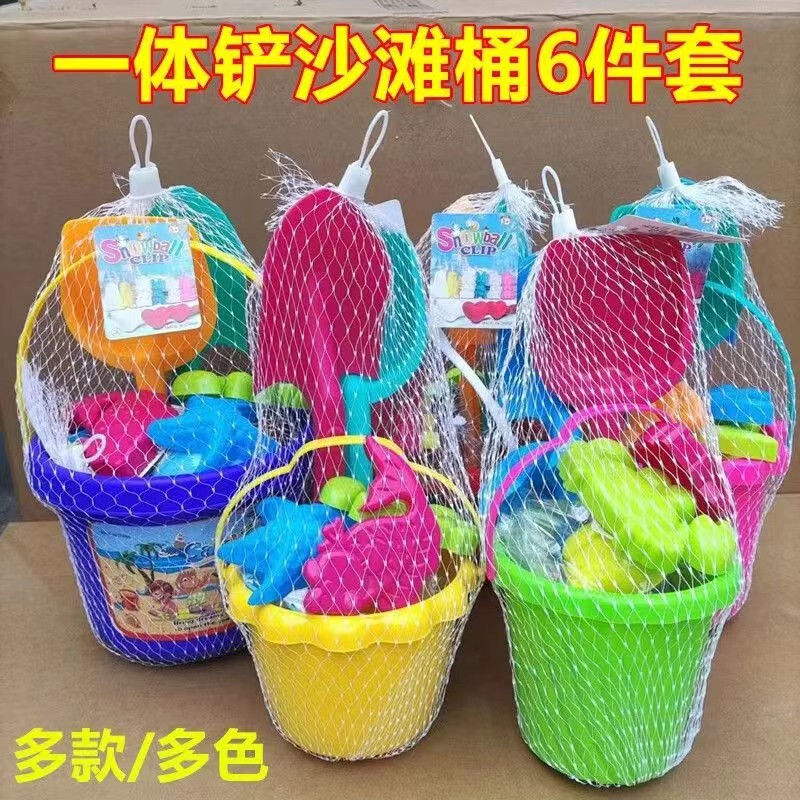 Wholesale beach toy bucket suit toy shovel bucket sand mold combination boys and girls seaside sand digging sand shovel tool