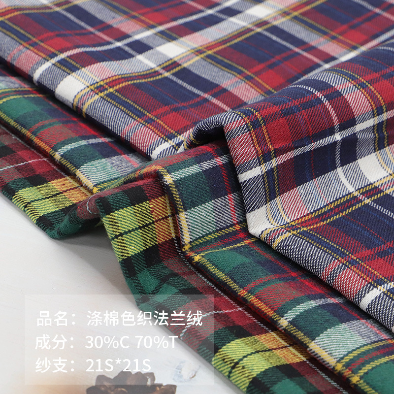 In stock supply 21 polyester cotton flannel yarn-dyed flannel brushed plaid fabric autumn and winter men's and women's plaid pants fabric