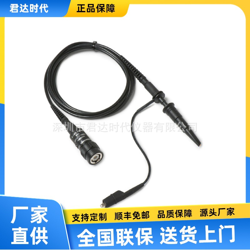 泰克Tektronix TPP0200 无源电压探头 直流 200 MHz示波器探头