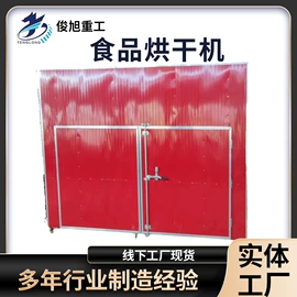 箱式干燥设备;热风炉;带式干燥设备