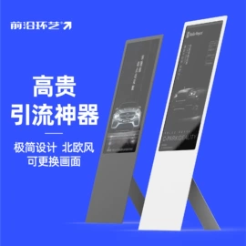 广告牌;展示架;其他消防设备