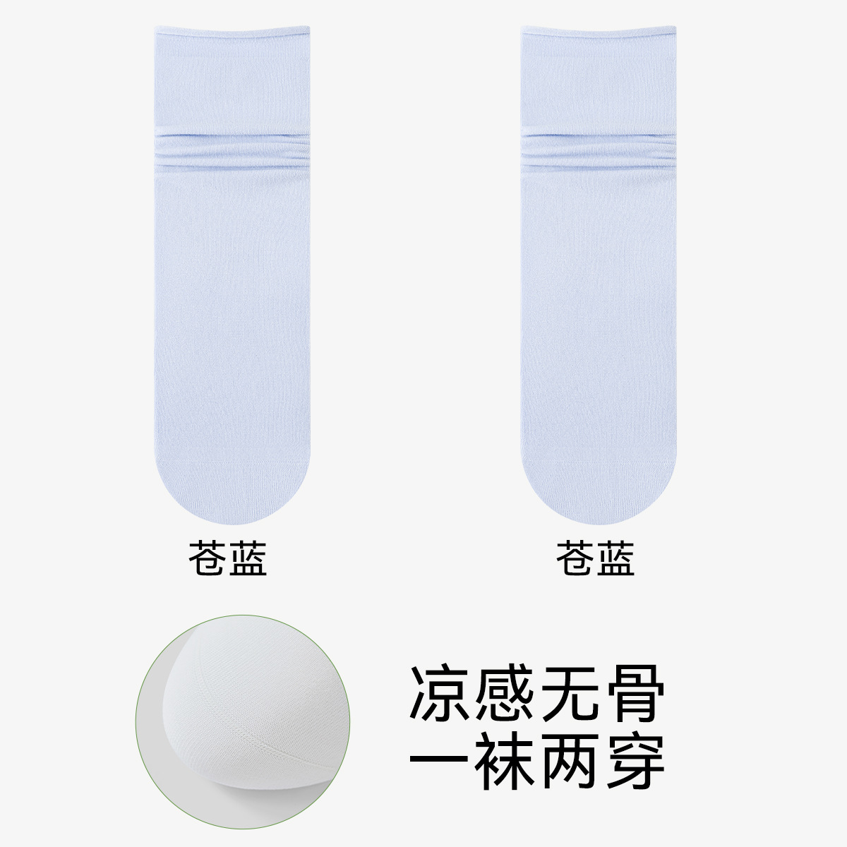 Calcetines apilados Calcetines de hielo de verano para mujer Calcetines delgados con agujeros Calcetines Calcetines Modal Calcetines de confinamiento deshuesados