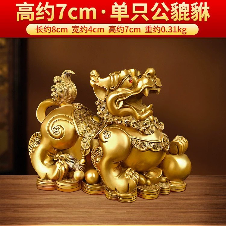 客 客 客 Living room, Junwangchun Tonggong mother, a pair of Piqiu home shops, 犰 gifts to give people to open