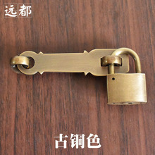 中式铜锁扣老式门扣挂锁全铜门鼻锁仿古实木门搭扣大门插销门栓