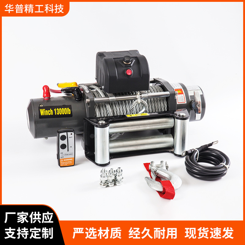 厂家直供12V/24V12000越野车载电动绞盘尼龙绳改装汽车绞盘批发