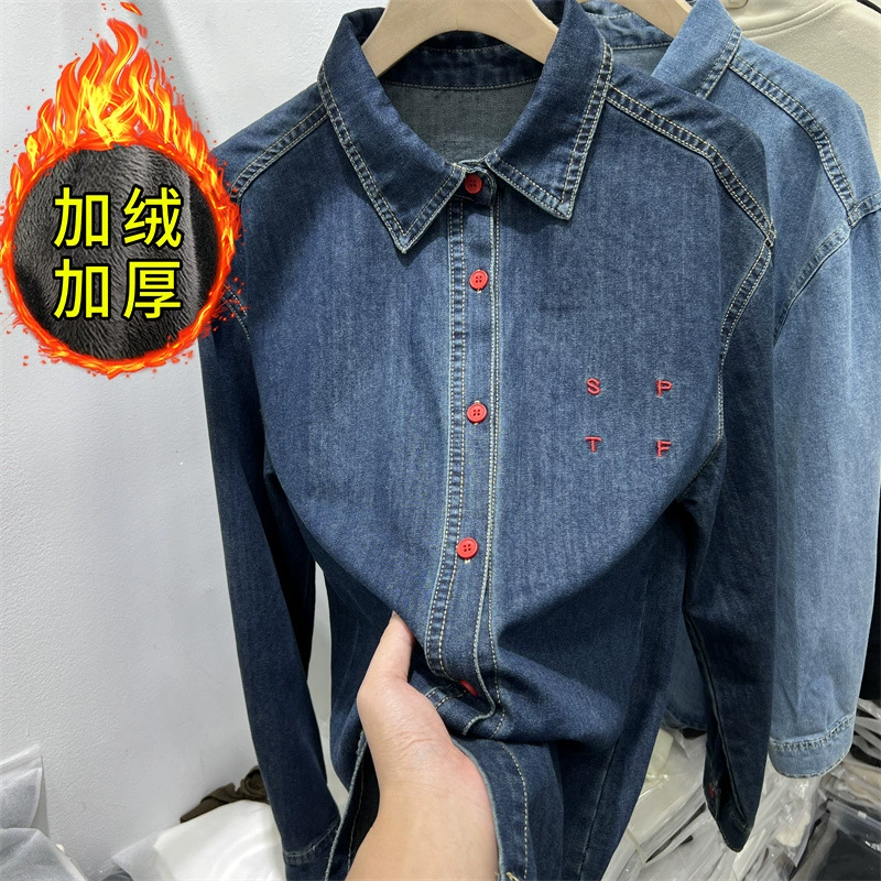 Взрывная плюшевая толстая джинсовая рубашка куртка женская 2024 осень и зима новая повседневная дикая рубашка