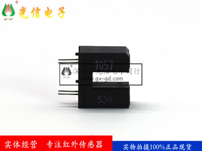 EE-SX1057  OMRON 光电传感器 透射型光电开关