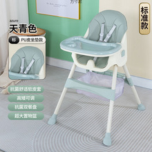 便携式学坐椅可坐座椅儿童吃饭桌防摔宝宝餐桌椅婴儿餐椅外贸批发