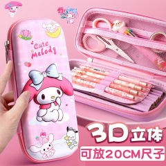 文具盒3d立体多功能铅笔盒小学生一年级女孩款卡通可爱笔袋笔盒