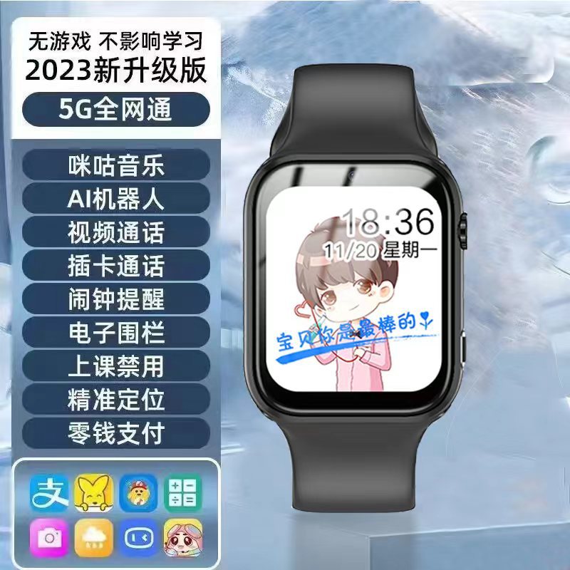 y65+Alipay+1.83+배수 스타일+블랙