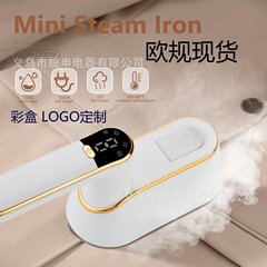 ハンディアイロン機ハイパワー蒸気三段調節アイロン家庭用ミニ携帯乾湿両用アイロン機