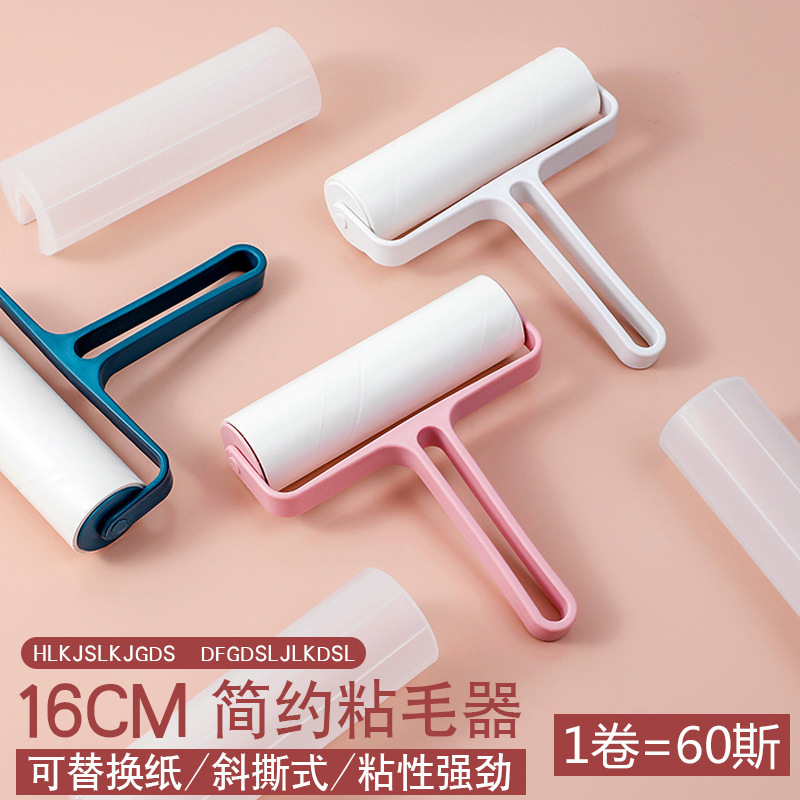 ローラー粘毛器の卸売りは引き裂くことができます。|undefined
