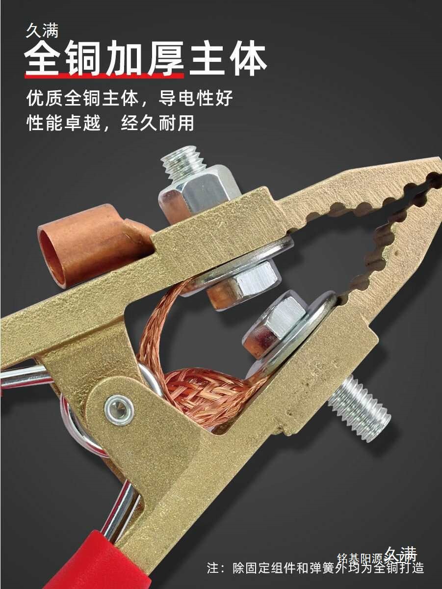 全接地夹接地钳夹300A500A600A400A800A型C型焊机地线钳