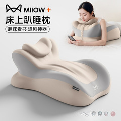 猫人床上趴睡枕多功能俯卧位趴枕头趴着睡觉玩手机看书神器枕支撑