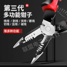 7��һ�๦��䓽z�Q�����Q�����Q��|�􉺾��Q�ྀ�Q늹��Q���Q