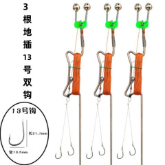 Lazy Man Automatic Fishing Line Set Integrated Stainless Steel Spring Hand Line Ground Insert Softshell Turtle Hook Explosive Hook Flipper Hook