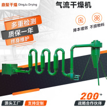 源厂供应脉冲气流干燥机  饲料砂石烘干机 QG,JF,FG型气流干燥机